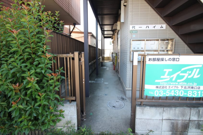 エントランス部分 代一ハイム