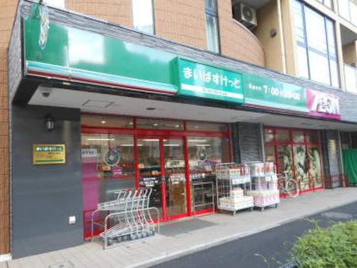 まいばすけっと 太子堂2丁目店(スーパー)まで821m 代一ハイム