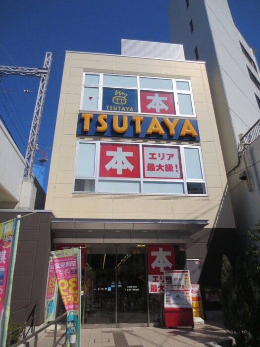 TSUTAYA(ビデオ/DVD)まで350m メゾントキ