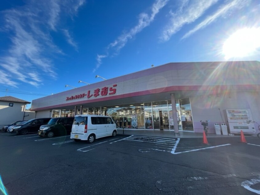 ファッションセンターしまむら中新井店(ショッピングセンター/アウトレットモール)まで412m 中新井ブルームハイツ