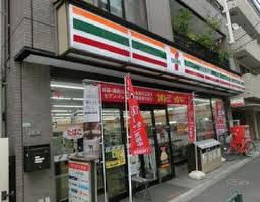 セブン-イレブン 中野１丁目店(コンビニ)まで300m サンライズ中野坂上