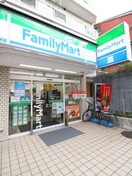 ファミリーマート不動前店(コンビニ)まで250m カスタリア目黒かむろ坂