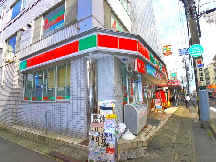 周辺環境 パ－ルハイツ