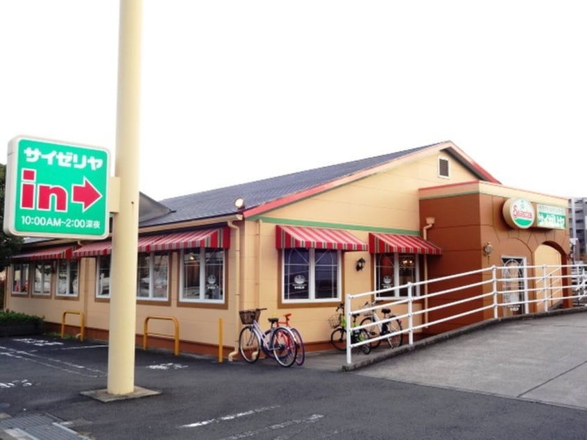 サイゼリヤ(その他飲食（ファミレスなど）)まで550m ブリランテ