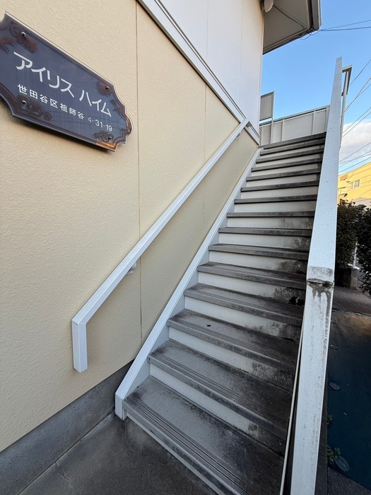 エントランス部分 アイリスハイム