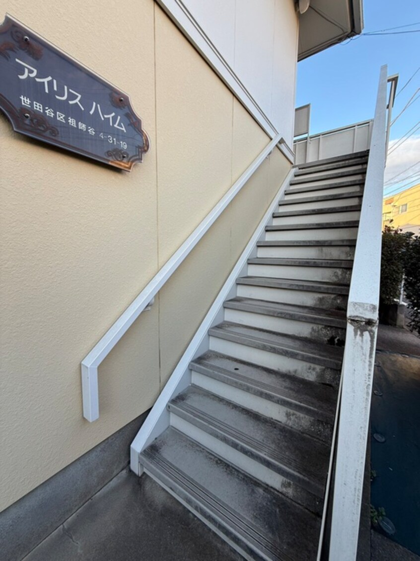 エントランス部分 アイリスハイム