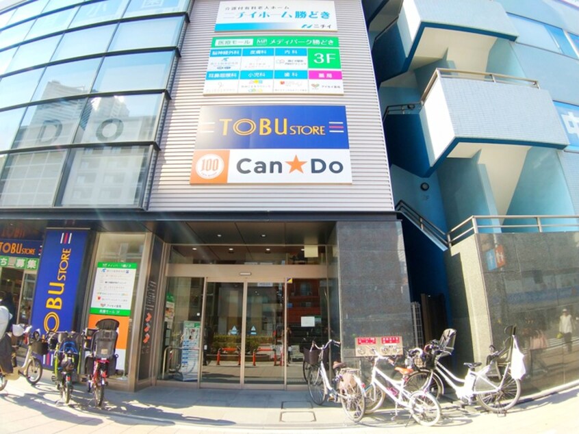 キャンドゥ　勝どき駅前店(100均)まで138m ROMEC勝どき（301）