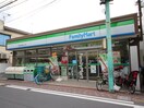 ファミリーマート(コンビニ)まで120m イカリヤビル