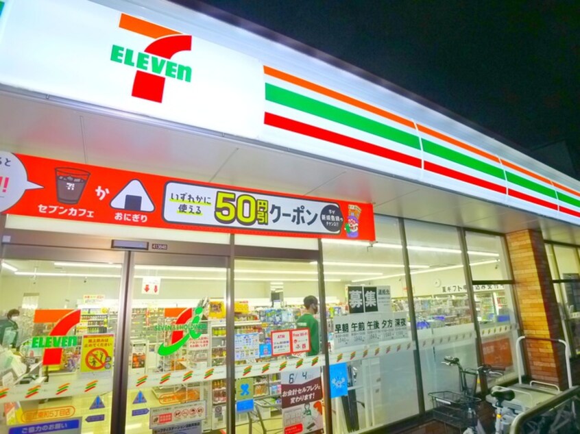 セブンイレブン(コンビニ)まで280m セレスティア亀有