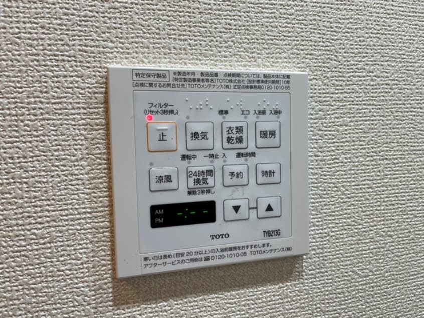 内観写真 パークアクシス両国馬車通り