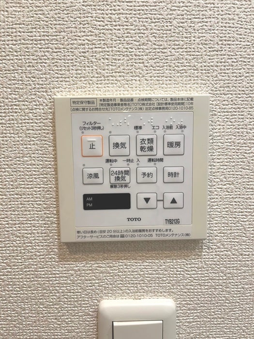 内観写真 パークアクシス両国馬車通り