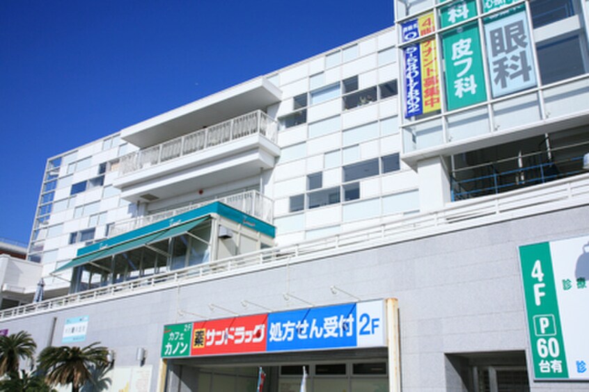 サンドラッグ(ドラッグストア)まで635m セリオラ湘南