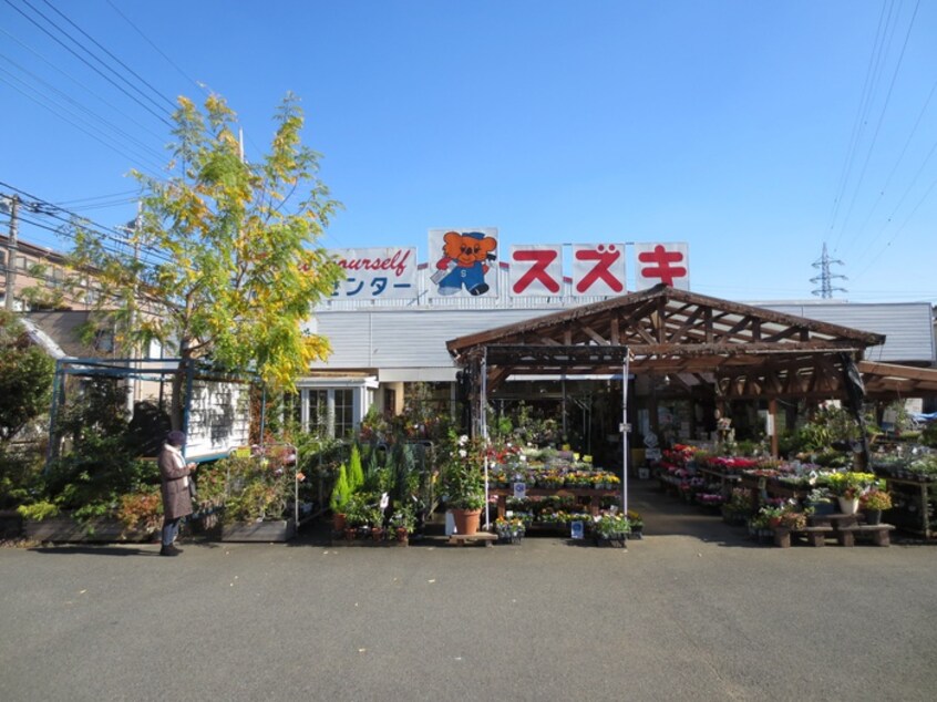 ホームセンタースズキ(電気量販店/ホームセンター)まで400m クリヤサンハイムⅠ