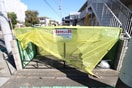 その他 山王ハウス