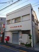 中野白鷺郵便局(郵便局)まで244m UURコート白鷺