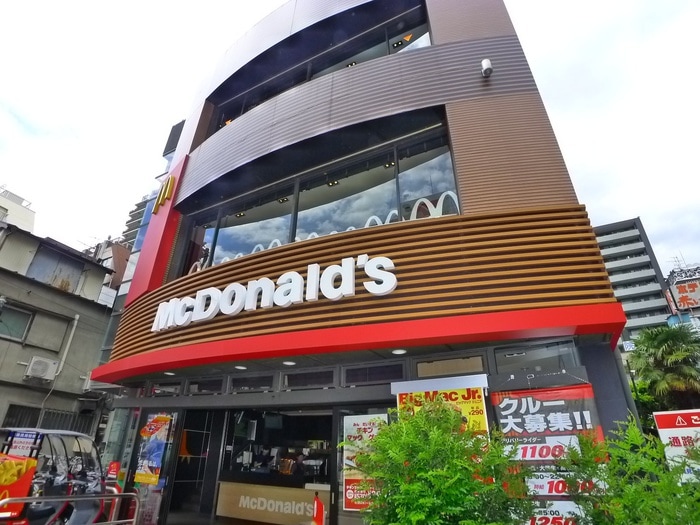 マクドナルド(ファストフード)まで578m 塩野邸