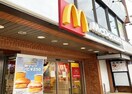 マクドナルド分倍河原駅前店(ファストフード)まで280m シェモアＢＵＢＡＩ