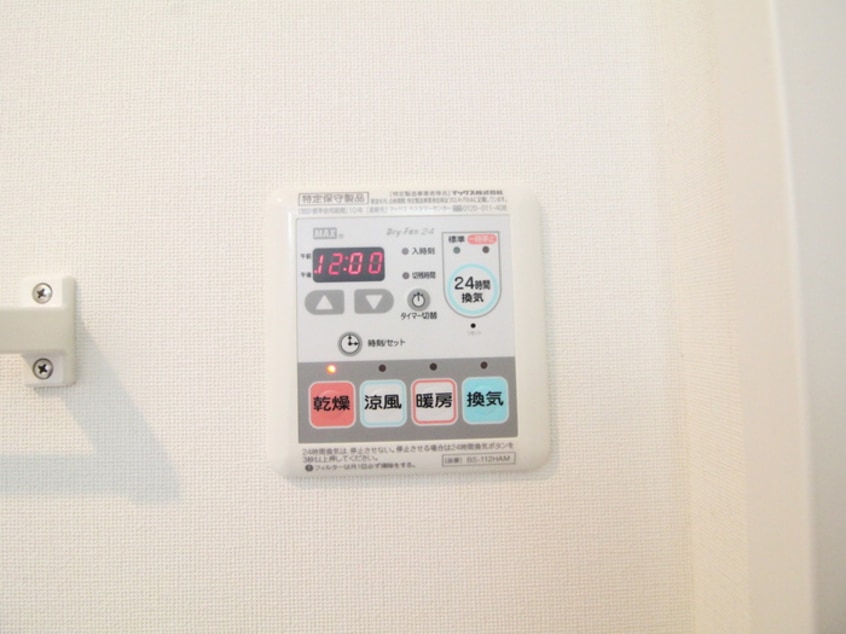 内観写真 ラフィネ谷塚