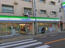 ファミリーマート下連雀三丁目店(コンビニ)まで350m メゾン・ド・シャルム