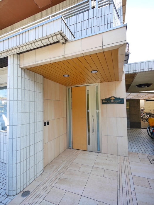 エントランス部分 若尾レジデンス