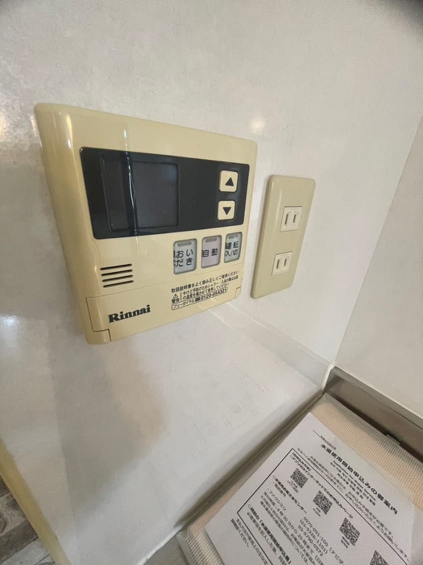 内観写真 若尾レジデンス