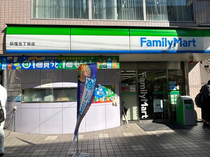 ファミリーマート荻窪5丁目店(コンビニ)まで374m ベルヴ荻窪
