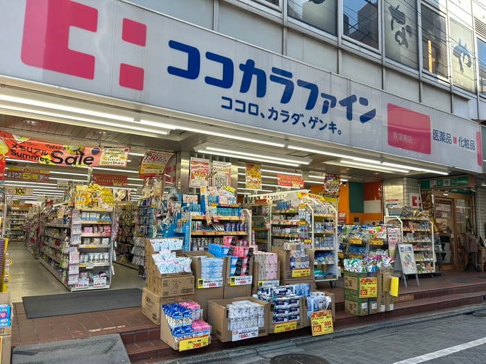 ココカラファイン荻窪南店(ドラッグストア)まで547m ベルヴ荻窪