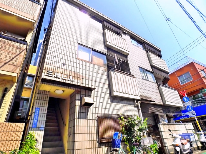 外観写真 三橋ビル