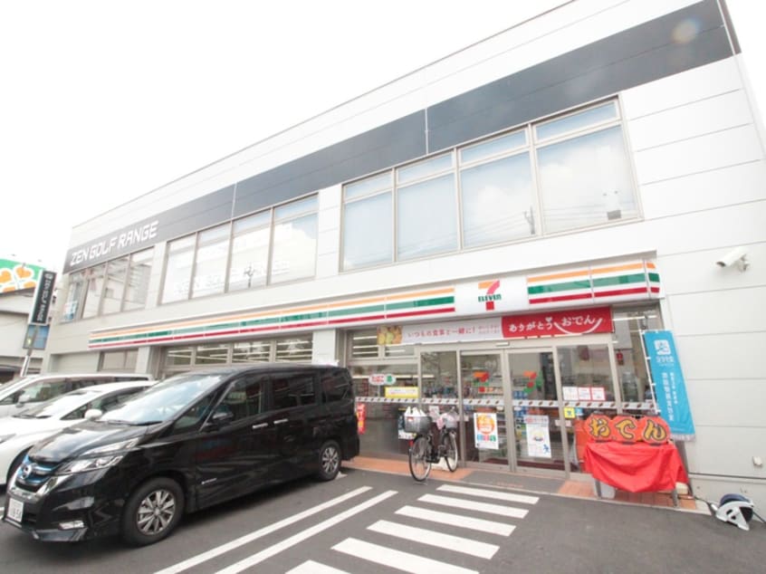 セブンイレブン(コンビニ)まで650m 三橋ビル