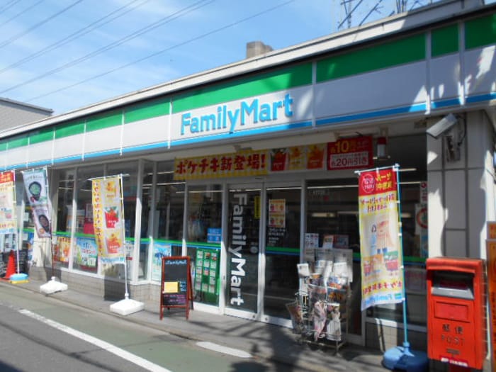 ファミリーマート府中紅葉丘店(コンビニ)まで450m ザ－パト・ポ－リェ