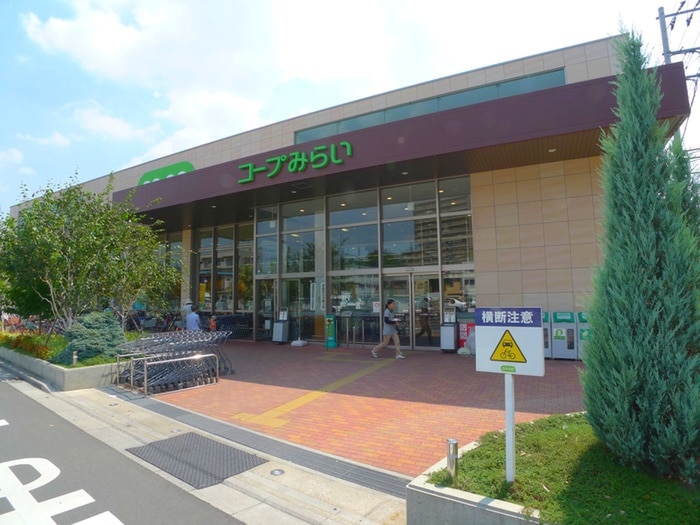 コープみらい　南浦和店(スーパー)まで1200m テンダリーマキヤマンション浦和