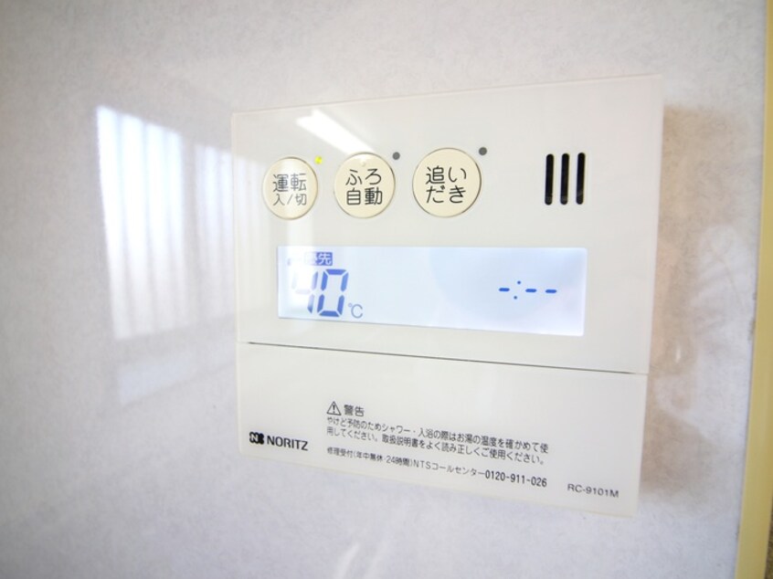 周辺環境 コーポ内田