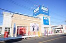 AOKI(スーパー)まで750m コーポ内田