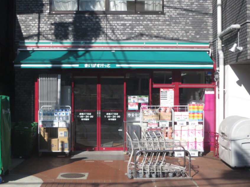 まいばすけっと巣鴨三丁目店(スーパー)まで118m AS　ONE　SUGAMO