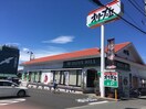 オリーブの丘(その他飲食（ファミレスなど）)まで400m 辻堂ドミール２１