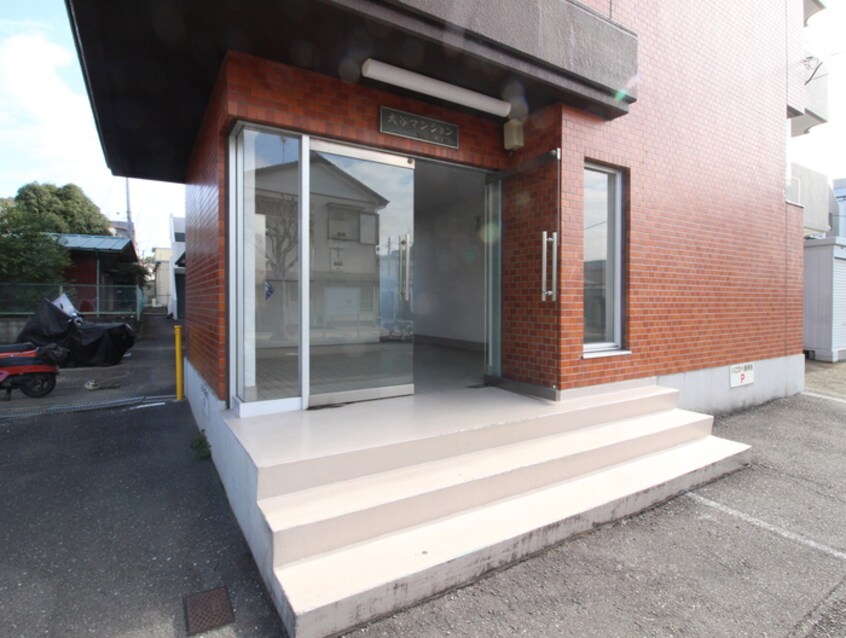 エントランス部分 大谷マンション