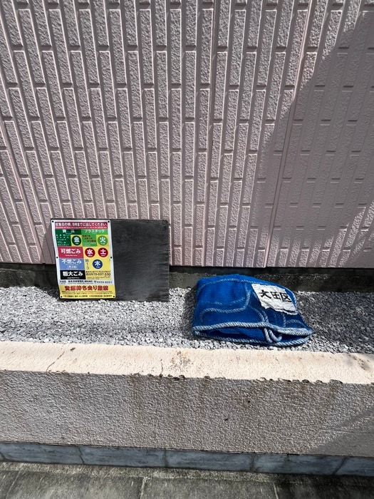 周辺環境 ハイム花梨