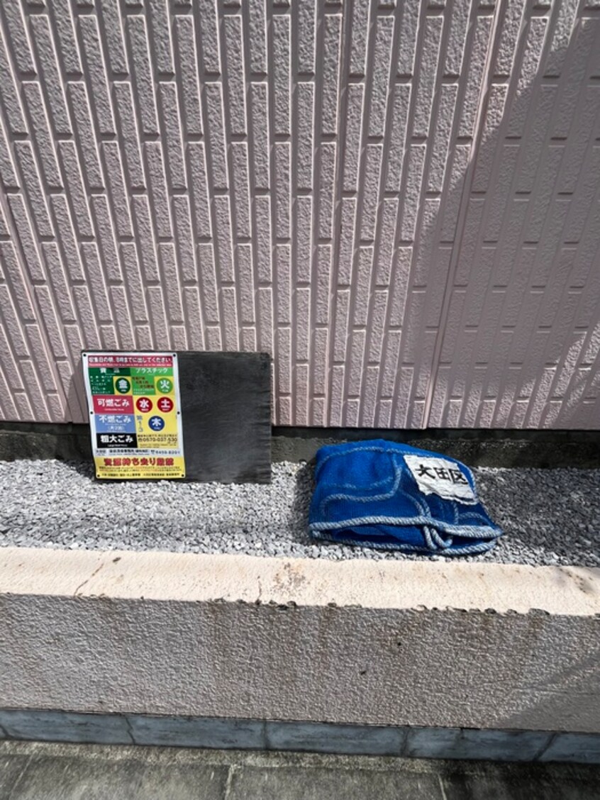 周辺環境 ハイム花梨