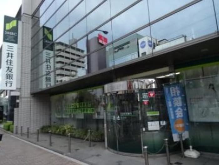 三井住友銀行雪ケ谷支店(銀行)まで309m ハイム花梨