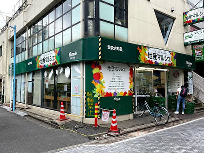 地産マルシェ　阿佐ヶ谷店(スーパー)まで437m エステ－トピア高円寺