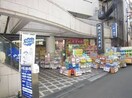 スマイル上平間店(ドラッグストア)まで945m Kolet平間#17