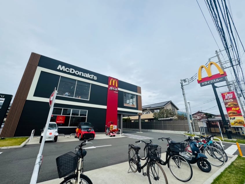 マクドナルド 寒川倉見店(ファストフード)まで357m プリティーマーメイド