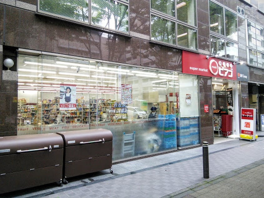 miniピアゴ新横浜2丁目店(スーパー)まで700m ハマコートⅥ