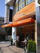 シャルドン戸田店(その他飲食（ファミレスなど）)まで170m エソ－ル戸田２２