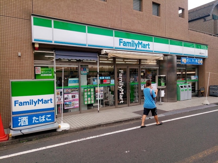 ファミリーマート西国立駅前店(コンビニ)まで252m 大野マンション