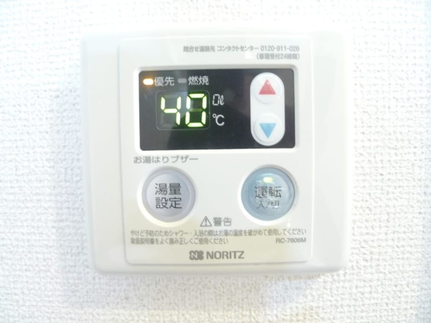 内観写真 ABフラット中山