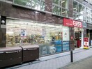 miniピアゴ新横浜2丁目店(スーパー)まで700m ハマコートⅦ