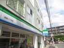 ファミリーマート 宮崎二丁目店(コンビニ)まで140m コ－ラル宮崎台