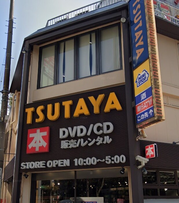 TSUTAYA三鷹北口店(ビデオ/DVD)まで450m ハイム川村