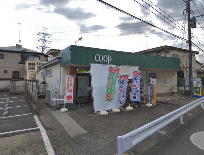 ユーコープ門沢橋店(スーパー)まで290m リコ　ビーナ